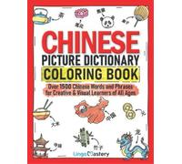 Lingo Mastery Chinese Picture Dictionary Coloring Book (Tascabile)