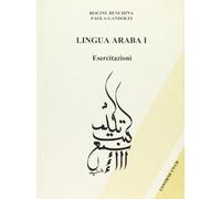 Lingua araba. Esercitazioni. Con CD Audio (Vol. 1)