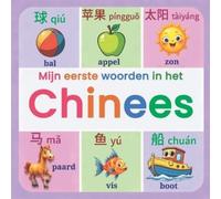 Lingua Blooms Publishing Mijn eerste woorden in het Chinees (Tascabile)