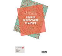 LINGUA GIAPPONESE CLASSICA. STRUTTURE E TESTI. CON EBOOK - OUE JUNICHI, MANIERI