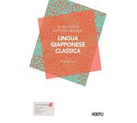 LINGUA GIAPPONESE CLASSICA. STRUTTURE E TESTI. CON EBOOK - OUE JUNICHI, MANIERI