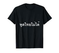 Lingua tailandese "Non posso parlare thailandese." Parlare Thai Fun Maglietta