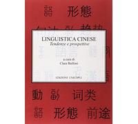 Linguistica cinese. Tendenze e prospettive