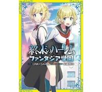 Link Savan World's End Harem: Fantasia Academy Vol. 3 (Tascabile)
