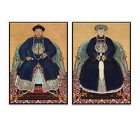 LINKGIN Home Ritratto dell'imperatore cinese e di sua moglie, antenati cinesi, poster d'arte vintage, decorazione domestica antica della dinastia Qing 40x27cmx2pcs senza cornice