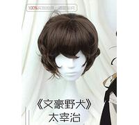 LINLINCD Cosplay wig Anime Bungo Cani randagi Dazai Osamu Parrucca resistente al calore capelli corti e ricci Cosplay Costume Parrucche+Track No.+Parrucca Cap Caffè