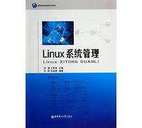 Linux System Administration(Chinese Edition)