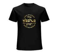 Lion of Judah King Yeshua Hebrew Jesus The Messiah Vintage O-Neck 100% Cotton Short Sleeve Unisex T-Shirt L