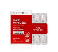 Liposome Vitamin C Gold 1000mg x 30 tablets
