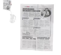 Liquid Newspaper Magic Trick - Magic Toy Set, Funny Close-Up Stage Prop, Professional Magician Accessories, Illusion Trick Game for Party, Learning Entertainment and Skill Development