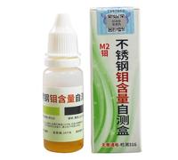 Liquido per test sull'acciaio inossidabile - Soluzione di identificazione rapida da 12 ml, reagente per analisi della purezza dei metalli, kit di rilevamento materiali per stoviglie | Tester in acciai