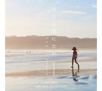 Lisa Halim - Ashita Tenki ni Nare feat. Kenny / Melody feat. Micro di Def Tech