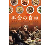 Lisa Lu - Apart Together [Edizione: Giappone]