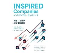 Lisa MacCallum Inspired Companies - Become A Company The World Will (Tascabile)