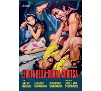 L'Isola Della Donna Contesa (Restaurato In Hd) (DVD) Negishi Suganuma Sawamura