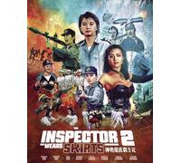 L'ispettore indossa gonne 2 [Blu-ray]