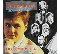 Liszt - Oleg Marshev Plays Hexameron by Liszt (2001-02-06)
