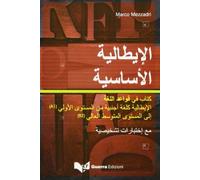 L'italiano essenziale in lingua araba