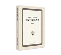 Literacy and reading instruction in the language ecological perspective(Chinese Edition)