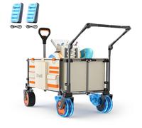 Litheli Carrello elettrico pieghevole, pieghevole, doppio motore con freni, portata 150 l, 60 kg, adatto per campeggio, giardino, spiaggia, shopping (beige + asta di spinta)