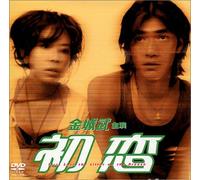 Litter on the Breeze [97canto