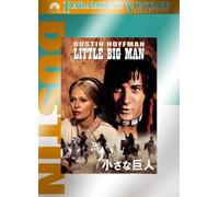 Little Big Man [Low-Price] [70