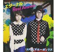LITTLE BLUE BOX - ETERNAL/REAL ANSWER - LITTLE B