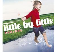 Little By Little - Kimimonogatari