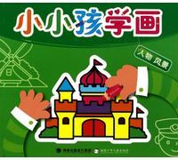 Little children learn to draw---figures and landscape (Chinese Edition)