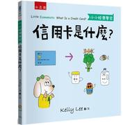 Little Economists: What Is a Credit Card?