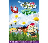 LITTLE EINSTEINS: THE INCREDIB