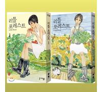 Little Forest di Daisuke Igarashi Vol 1-2 set completo manga giapponese in co...