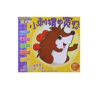 Little Hedgehogs Tolerating (Big Characters with Phonetic and Color Pictures) / Kaka Tiger Story House (Chinese Edition)