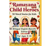 Little Heroes of Ramayana: 50 Moral Stories for Kids | Bilingual English-Marathi Edition | For Ages 4-10
