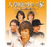Michael Landon - Little House On The Prairie Season5 Value Pack (8 Dvd) [Edizione: Giappone]