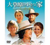 Michael Landon - Little House On The Prairie Season6 Value Pack (8 Dvd) [Edizione: Giappone]
