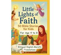 Little Lights of Faith: 50 Bible Stories for Kids | Bilingual English-Marathi Translations | For Age 4 to 8