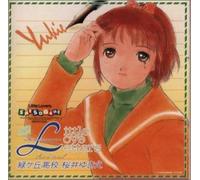 Little Lover Letters 3rd Mail