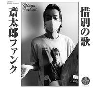 little mix - saitara funk / sekibetsu no uta