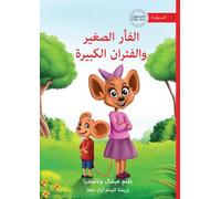 Little Mouse and the Big Mice - الفأر الصغير والفئران الكبيرة