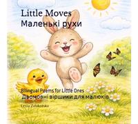 Little Moves Маленькі рухи: Bilingual Poems for Little Ones / Двомовні віршики для малюків