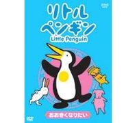 Little Penguin