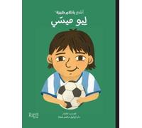 ماريا ايزابيل س أطفال بأحلام كبيرة - ليو ميسّي-Little people (Copertina rigida)