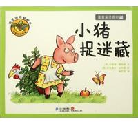 Little pig playing hide-and-s hinese Edition)
