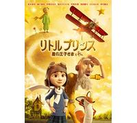 Little Prince,the [Import allemand]