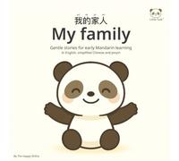 Little Tudi™ - My Family | English-Chinese Bilingual Book for Babies & Toddlers (0-3) | First Mandarin Words with Pinyin: Early Language Learning with Love and Play | Mandarin for Baby & Family Bonding