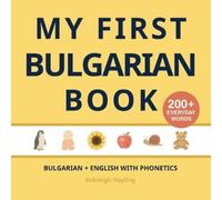 Little Verba As My First Bulgarian Book: Bilingual Bulgarian-English (Tascabile)