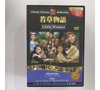 Little Women [49/E/S: E, J]