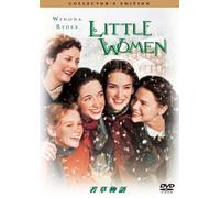 Little Women (DVD) Winona Ryder