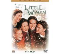 Little Women [Ltd. Special-Pric